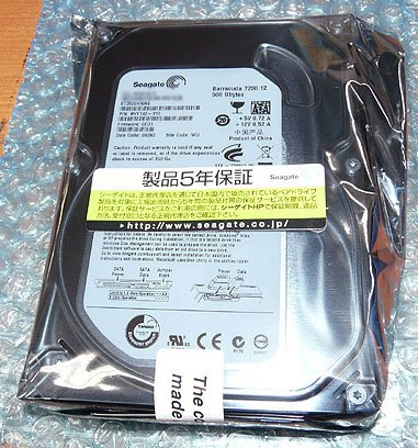 2008 53 seagate 500gb