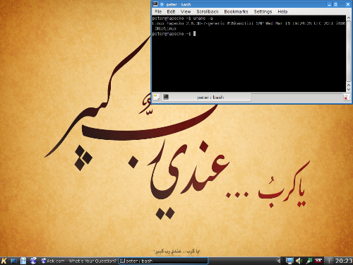 Persian desktop