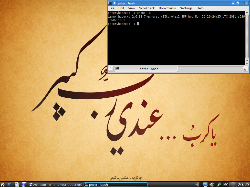 Persian desktop