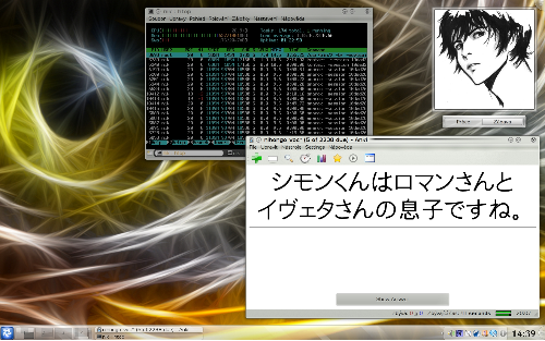 [hikari] KDEmod 4.3.2 @ Arch Linux