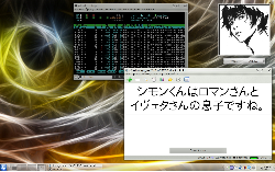 [hikari] KDEmod 4.3.2 @ Arch Linux