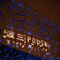 Expo 2010 – Čína, obrázek 11