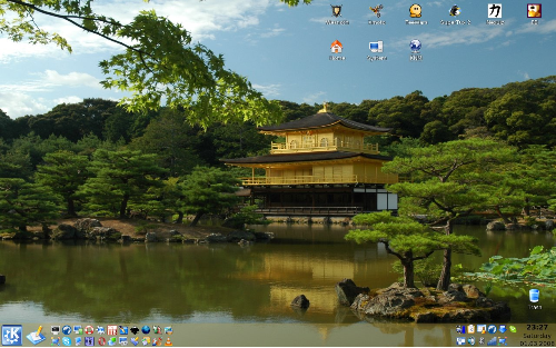 Zen based Archlinux (Kde 3.5.8)